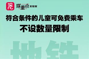 弗雷：莫塔已准备好执教更大的球队，那不勒斯会是他的完美选择